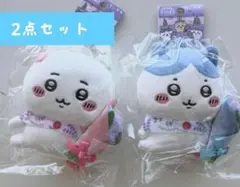 ちいかわ　ハチワレ ご当地マスコット ラベンダー 北海道 2個セット