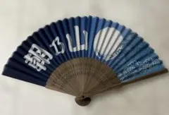 朝乃山　扇子　後援会オリジナル