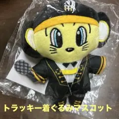 阪神タイガース トラッキー着ぐるみマスコット