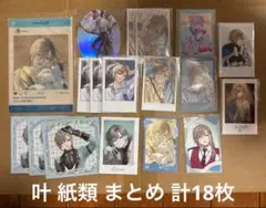 Item thumbnail for item b28b181d-de1b-4149-b203-75fcaa569be1