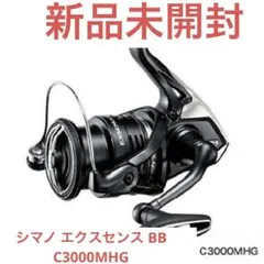 シマノ エクスセンス BB C3000MHG