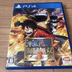 PS4 ワンピース 海賊無双3