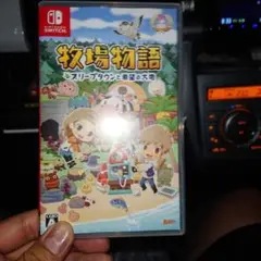 牧場物語 オリーブタウンと希望の大地