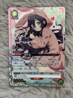 ユニオンアリーナ　100カノ　星2　パラレル　好本静　4枚セット R 好本 静 販売 | 君のことが大大大大大好きな100人の彼女