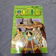 (初版帯付・ジャンパラ付)ONE PIECE 19冊 初版帯付・ジャンパラ付)ONE PIECE 19冊