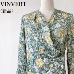 【新品】タグ付き バンベール　花柄デザインカシュクールブラウスグリーン