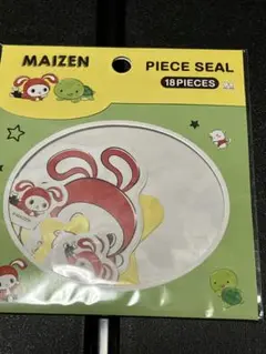 マイゼン　シール