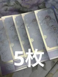 メダリスト展 チケット風ランダムカード 鹿本すず 5枚