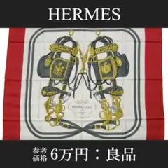 【全額返金保証・送料無料・良品】エルメス・大判スカーフ・カレ90・式典用馬勒