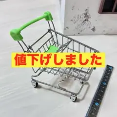 【未使用】ミニショッピングカート タグ付