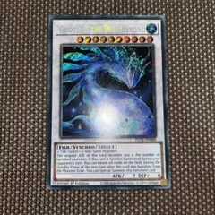 【遊戯王】最果てのゴーティス スリーブ 未開封70枚入 遊戯王】最果てのゴーティス スリーブ 未開封70枚入