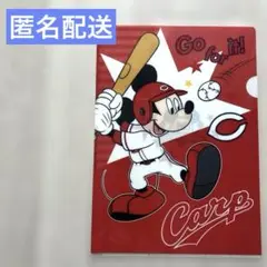 広島東洋カープ ミッキー A4クリアファイル