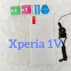 最終値下げ★1枚セット Xperia 1V 用ガラスフィルム + ケースクリア