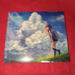 廃盤　あきすい！のちょっと豪華なアルバム 劇場アニメ編　秋葉原区立すいそうがく団