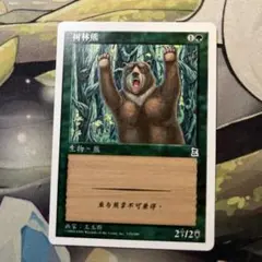 マジックザギャザリング ポータル三国志 中国語 MTG ポータル三国志 スターター 中国語版 - メルカリ