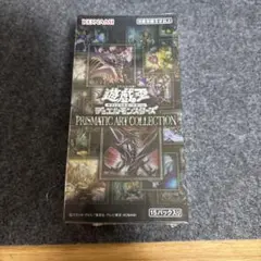 プリズマティックアートコレクション　box シュリンク付き