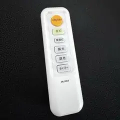 【新品未使用】NITORIシーリングライト リモコン IRLCM46