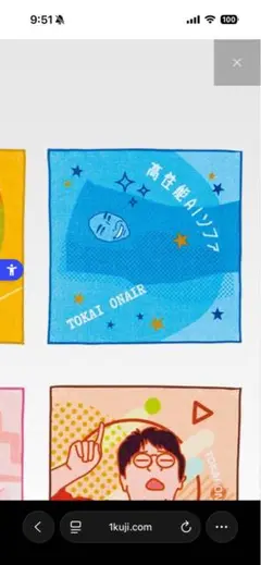 Item thumbnail for item 7fc42f48-d922-42e7-acce-33eaa6b3f545
