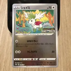 (美品)ポケモン シェイミ プロモ ルギアゲットチャレンジ