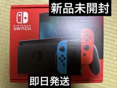 新品 Nintendo Switch 任天堂スイッチ 本体 新型 ネオン