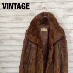 希少 VINTAGE ミンク ファーコート リアルファー ロング丈 毛皮 M程度