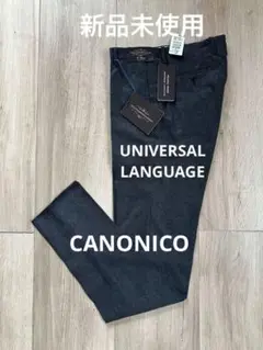 極美品　universal language CANONICO スラックス　S 2025年最新】UNIVERSAL LANGUAGE スラックスの人気アイテム