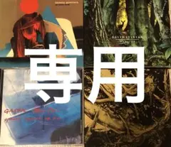 専用　no mans land 他3枚