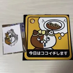 CoCo壱　ネコイチ　イカカレーニャ　アクスタ&マグネットステッカー
