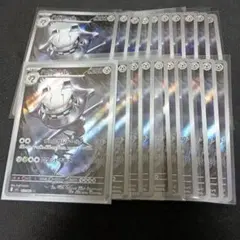 メガブレイブ　ハガネール　ar 20枚セット まとめ売り　z493