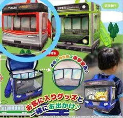 GOGO! 電車リュック　快速特急リュックサック　サイズ28x25x16cm　②