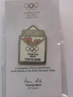 2025年最新】IOC 東京オリンピックの人気アイテム - メルカリ