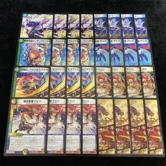 プリン アリス32枚セット まとめ売り