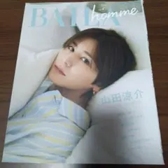 BAILA homme 4月号 山田涼介