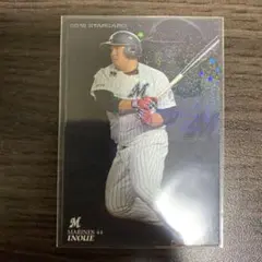 カルビー プロ野球チップス STARCARD 千葉ロッテマリーンズ 井上晴哉
