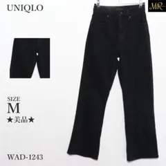 ★美品★ ユニクロ パンツ デニム ストレート ハイウエスト 美脚 高見え 上品