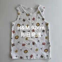 ❣️早い者勝ち❣️お得❣️H&M❣️動物柄 ノースリーブ タンクトップ 92cm