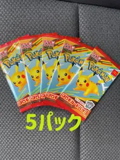 5パックセット　ポケモンカードMEGAマクドナルド ハッピーセット2025
