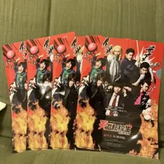 炎の転校生　クリアファイル✖️4枚