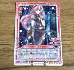 2025年最新】プレシャス 巡音 ルカ サインの人気アイテム - メルカリ