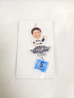 ヤクルトスワローズ　ファン感謝デー　入場特典　ゆらゆらキーホルダー　川端慎吾