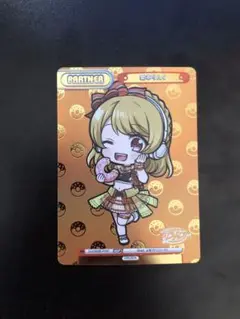 Reバース D4DJ 愛本 りんく NBP　パートナー