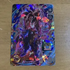 Item thumbnail for item 8b5521f0-813a-49b6-a5b3-8ceea25848ee