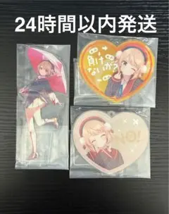 【最安値】1番くじ しぐれうい H賞 アクリルスタンド 3種セット