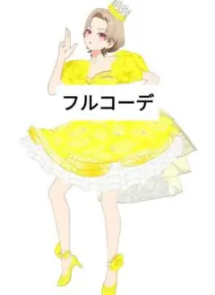 プリマジ ひみつのアイプリ アイプリバース プリマジミュージカル 1式