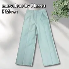 マーベラスバイピエロ ワイドパンツ ストレート スラックス オフィスカジュアル