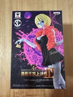 2025年最新】造形王頂上決戦 vol.4 シンドリーの人気アイテム