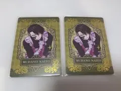 桃源暗鬼　メイド　カード　5枚セット
