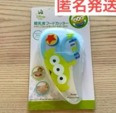 Disney Alien フードカッター