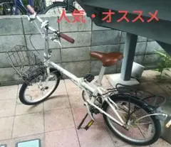 DAHON ダホン ボードウォーク D7 折りたたみ自転車