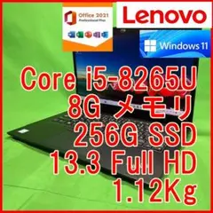 第8世代 i5 8G SSD 256G 1.12Kg Thinkpad X390